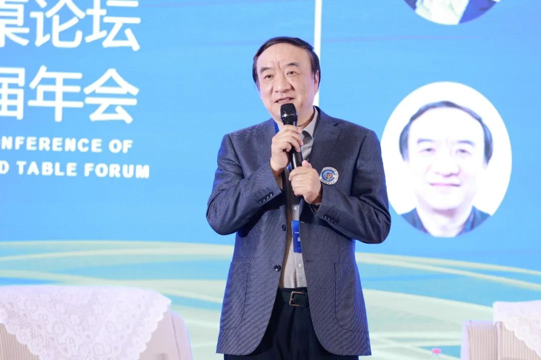 聚力紡織現(xiàn)代化產(chǎn)業(yè)體系新開局！中紡圓桌論壇第十七屆年會在北京舉行