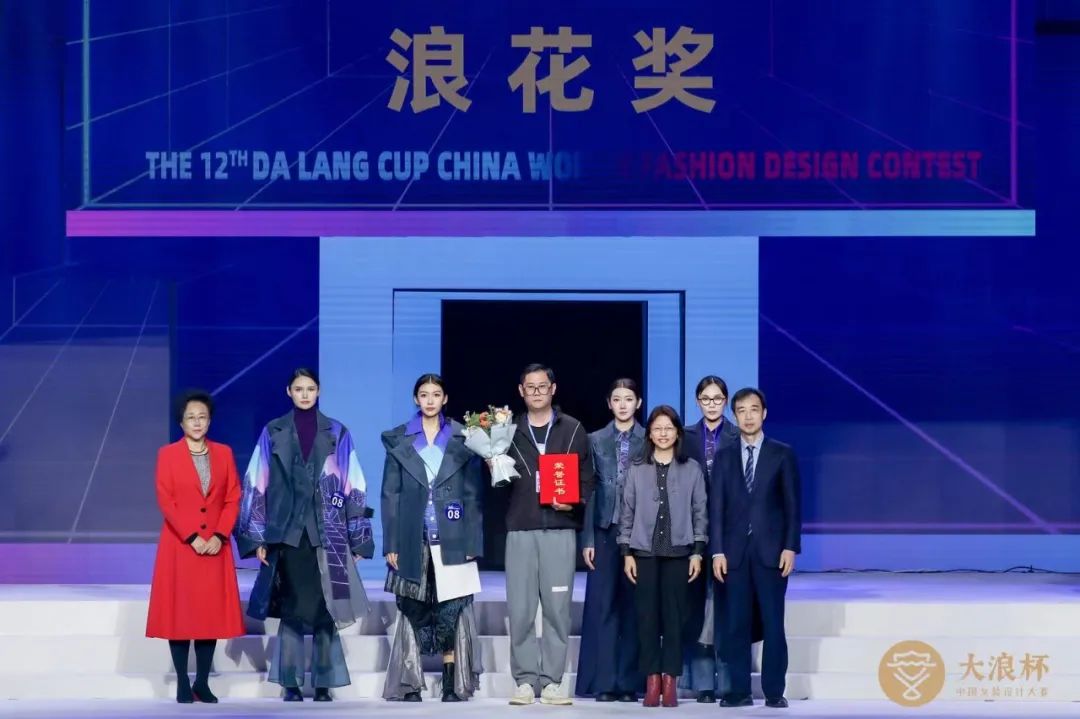 &ldquo;元音#東方&rdquo;第十二屆&ldquo;大浪杯&rdquo;中國女裝設計大賽圓滿收官，作品《逍遙詩學》贏得&ldquo;金浪獎&rdquo;20萬，大賽虛擬代言人&ldquo;唯我&rdquo;驚艷亮相！