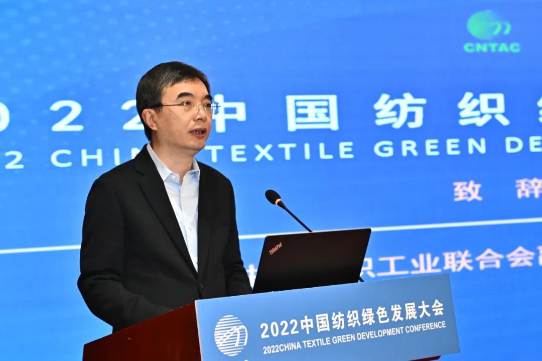 合力共建綠色低碳循環(huán)發(fā)展新生態(tài)，2022紡織行業(yè)綠色發(fā)展大會(huì)在京舉行