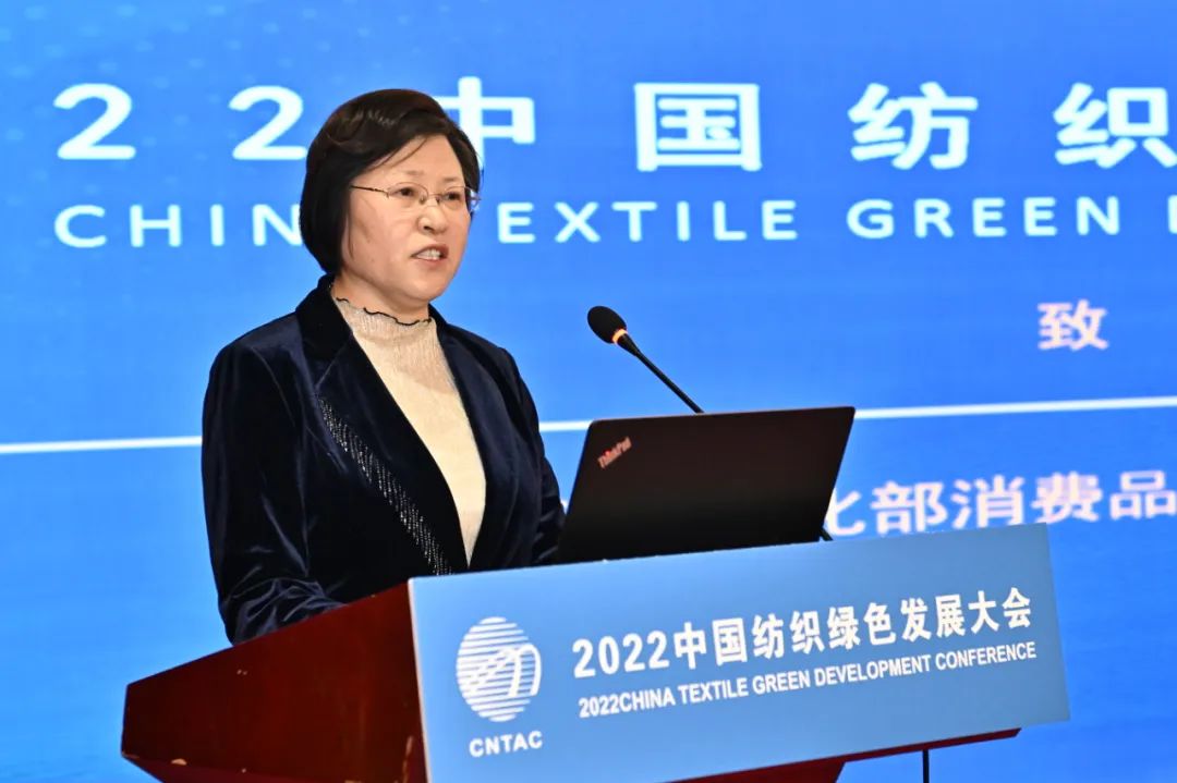 合力共建綠色低碳循環(huán)發(fā)展新生態(tài)，2022紡織行業(yè)綠色發(fā)展大會(huì)在京舉行