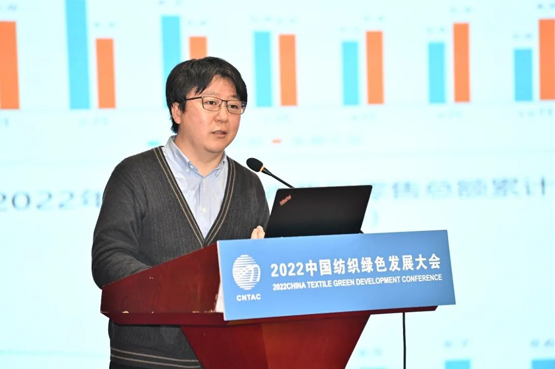 合力共建綠色低碳循環(huán)發(fā)展新生態(tài)，2022紡織行業(yè)綠色發(fā)展大會(huì)在京舉行