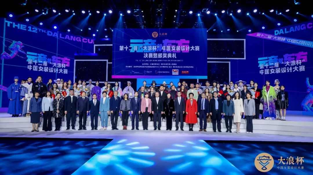 &ldquo;元音#東方&rdquo;第十二屆&ldquo;大浪杯&rdquo;中國女裝設計大賽圓滿收官，作品《逍遙詩學》贏得&ldquo;金浪獎&rdquo;20萬，大賽虛擬代言人&ldquo;唯我&rdquo;驚艷亮相！