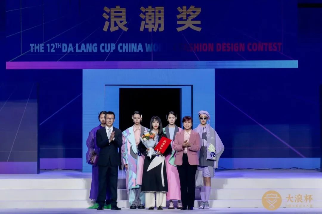 &ldquo;元音#東方&rdquo;第十二屆&ldquo;大浪杯&rdquo;中國女裝設計大賽圓滿收官，作品《逍遙詩學》贏得&ldquo;金浪獎&rdquo;20萬，大賽虛擬代言人&ldquo;唯我&rdquo;驚艷亮相！