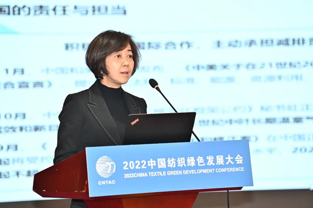 合力共建綠色低碳循環(huán)發(fā)展新生態(tài)，2022紡織行業(yè)綠色發(fā)展大會(huì)在京舉行