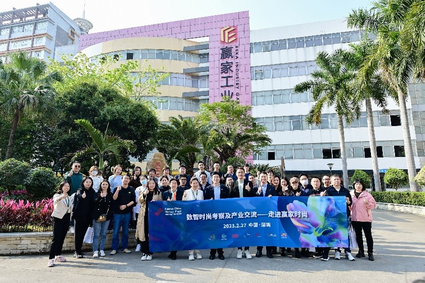 尋找數(shù)智賦能時(shí)尚的創(chuàng)新密鑰