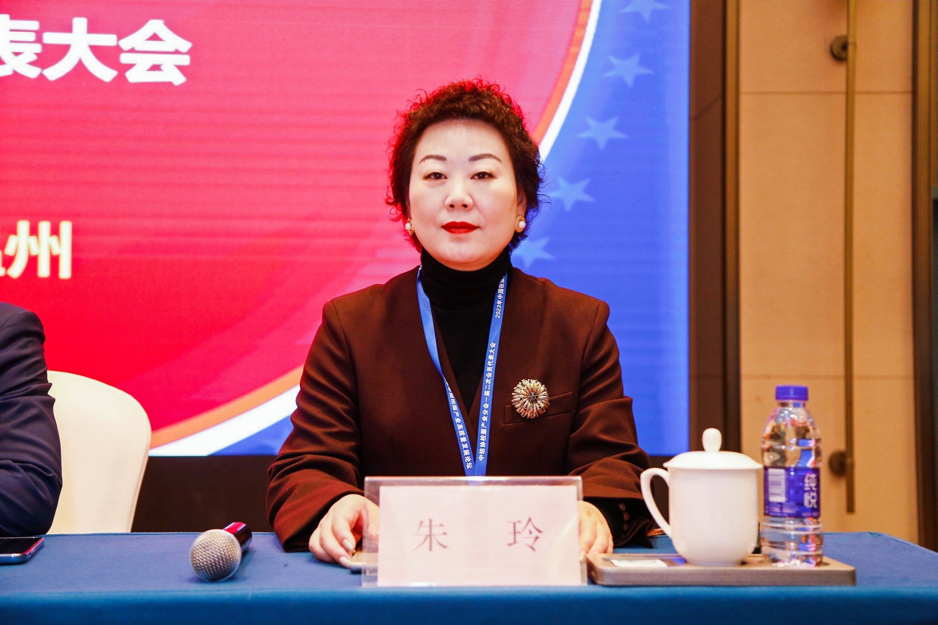 中國(guó)紡織品商業(yè)協(xié)會(huì)校服產(chǎn)業(yè)分會(huì)一屆二次會(huì)員代表大會(huì)