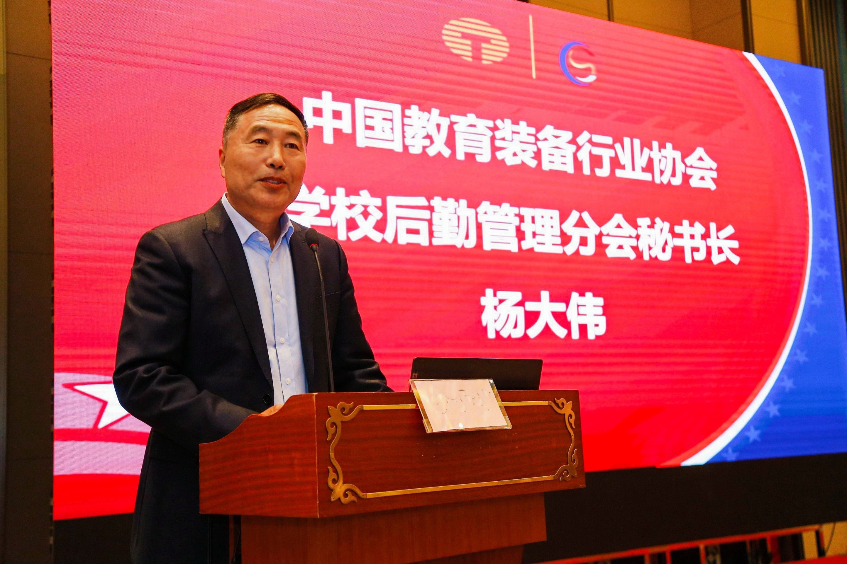 2023年中國(guó)校服產(chǎn)業(yè)高質(zhì)量發(fā)展論壇在溫州舉行