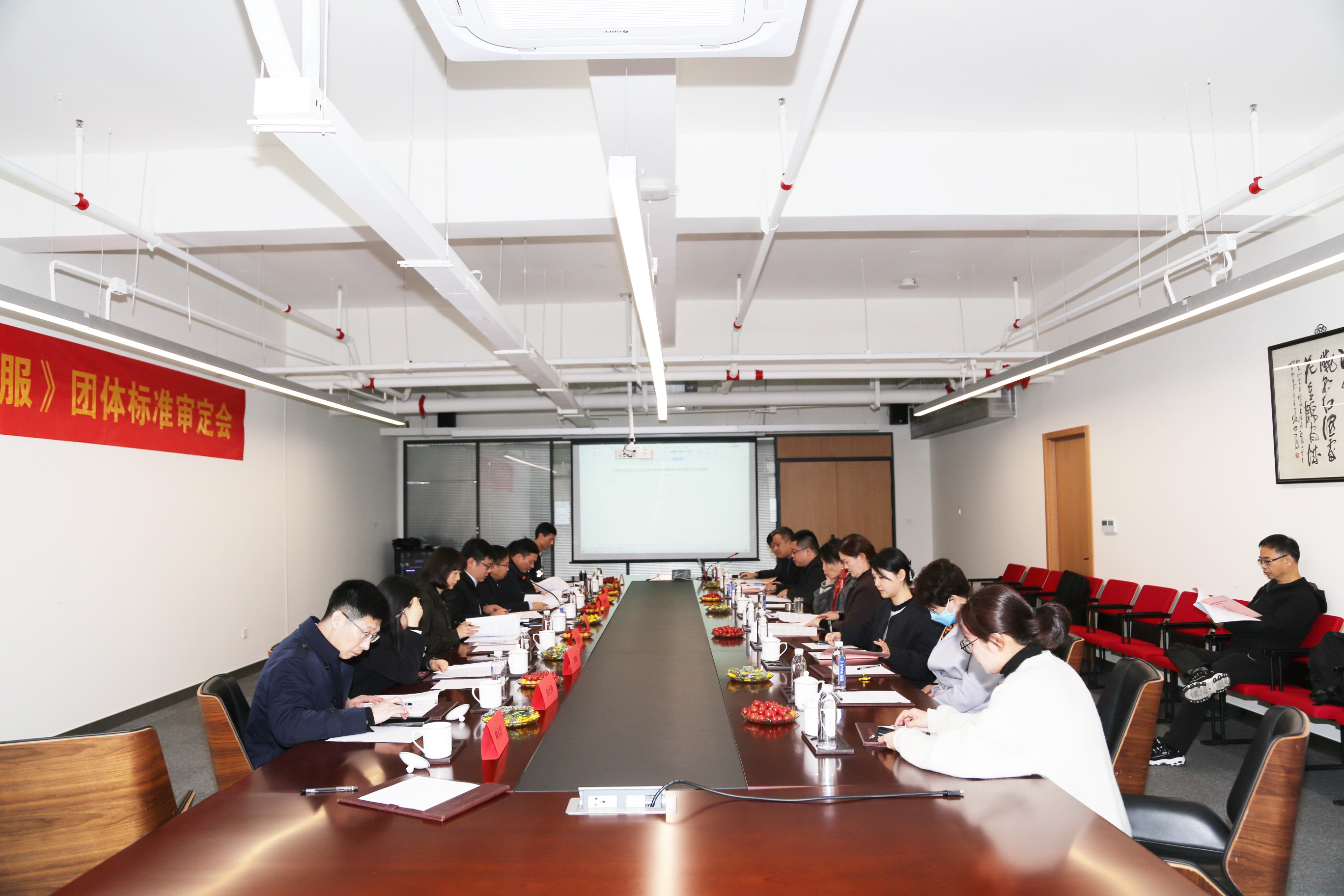 《高質(zhì)量校服》團(tuán)體標(biāo)準(zhǔn)審定會(huì)在溫州召開(kāi)