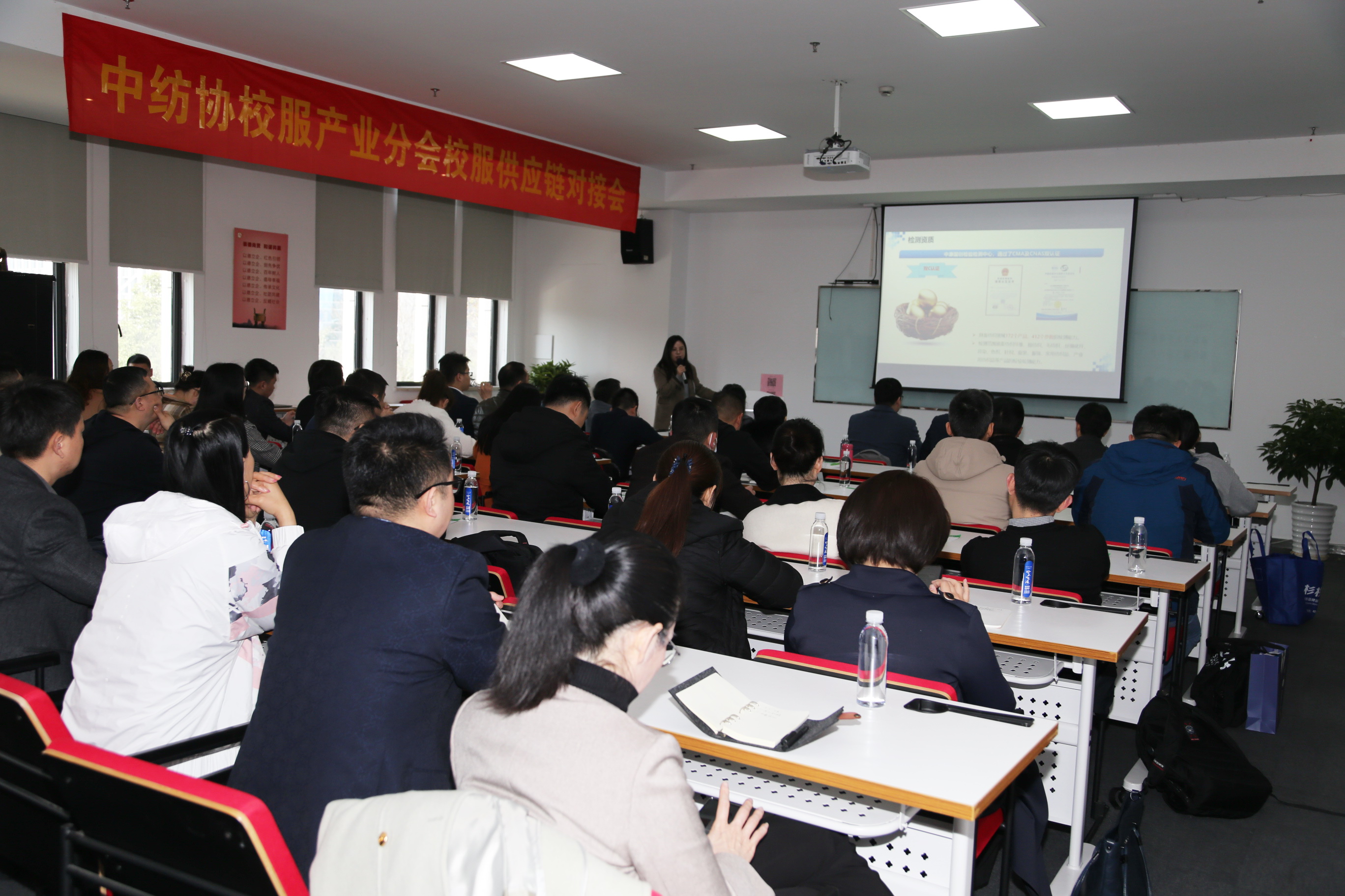 中國校服供應(yīng)鏈供需對(duì)接會(huì)