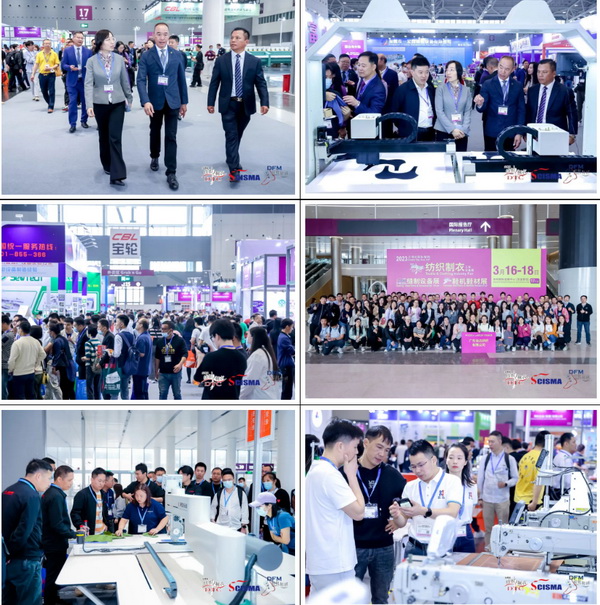 「2023大灣區(qū)國際智能紡織制衣工業(yè)設(shè)備展」、「華南國際縫制設(shè)備展」、「2023大灣區(qū)國際智能鞋機(jī)鞋材工業(yè)設(shè)備展」