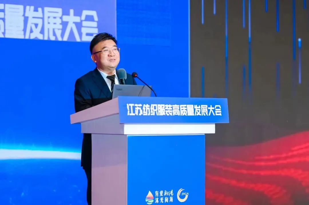 數(shù)紡共贏 智引未來 | 江蘇紡織服裝高質(zhì)量發(fā)展大會(huì)在射陽隆重召開！