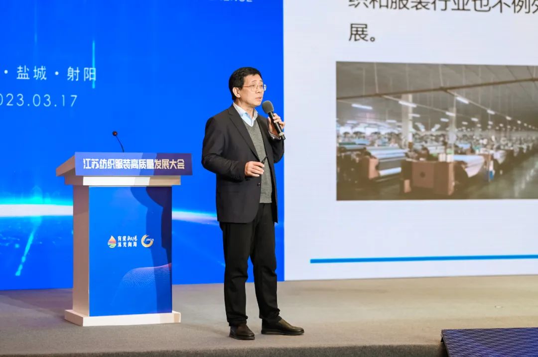 數(shù)紡共贏 智引未來 | 江蘇紡織服裝高質(zhì)量發(fā)展大會(huì)在射陽隆重召開！