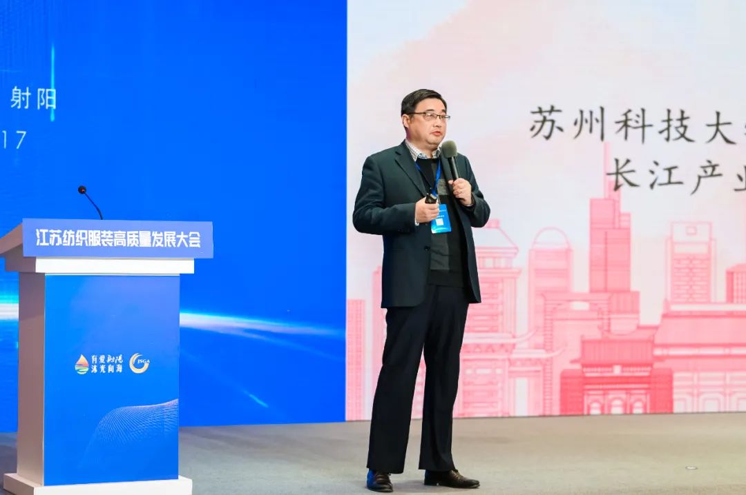 數(shù)紡共贏 智引未來 | 江蘇紡織服裝高質(zhì)量發(fā)展大會(huì)在射陽隆重召開！