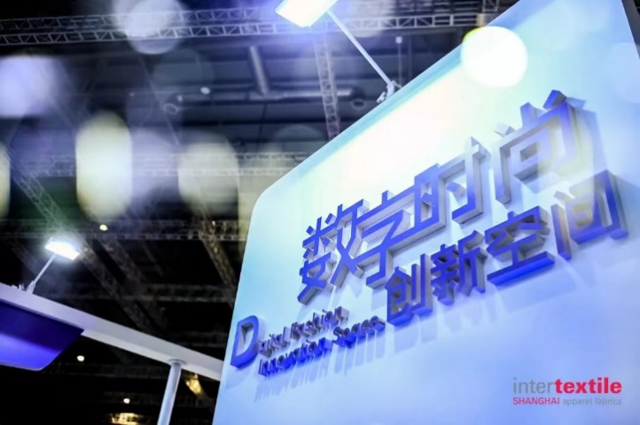 讓織物搜索更智能便捷！同行智慧科技邀您到intertextile來體驗！