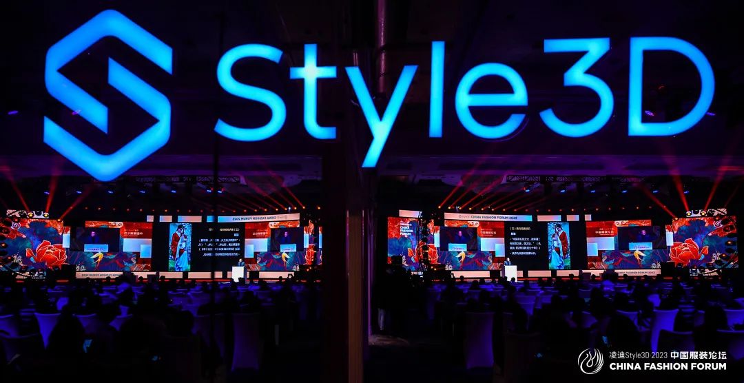 以極致態(tài)度，探索專業(yè)化的未來，2023中國服裝論壇全景復(fù)盤
