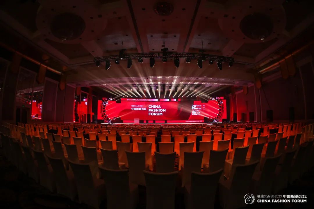 以極致態(tài)度，探索專業(yè)化的未來，2023中國服裝論壇全景復(fù)盤