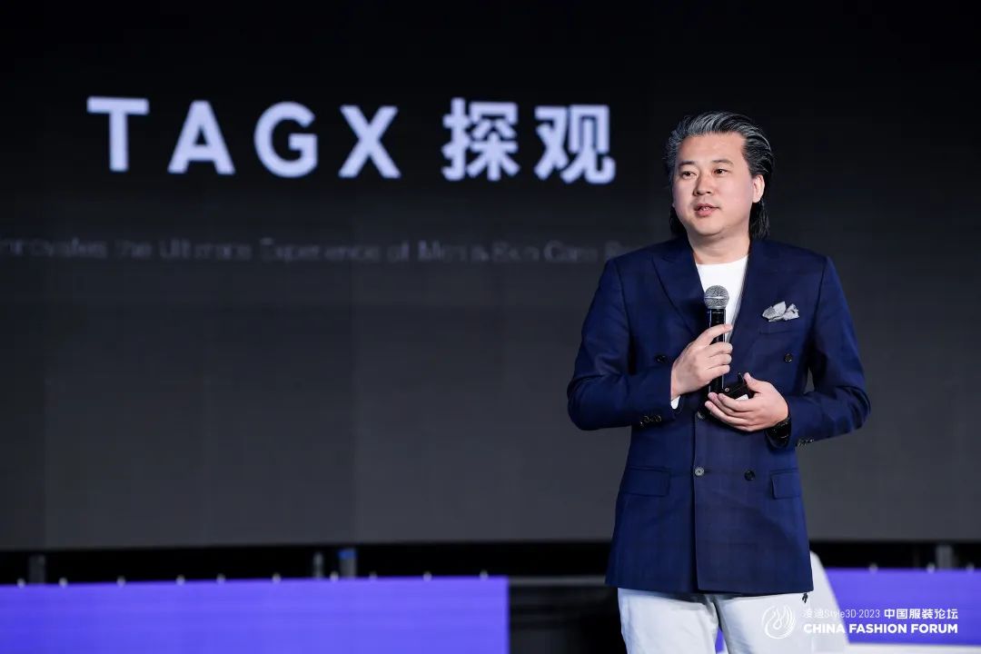 以極致態(tài)度，探索專業(yè)化的未來，2023中國服裝論壇全景復(fù)盤