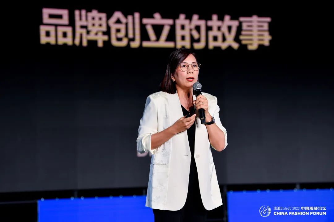 以極致態(tài)度，探索專業(yè)化的未來，2023中國服裝論壇全景復(fù)盤