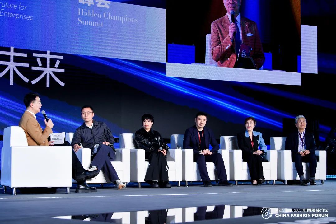 以極致態(tài)度，探索專業(yè)化的未來，2023中國服裝論壇全景復(fù)盤