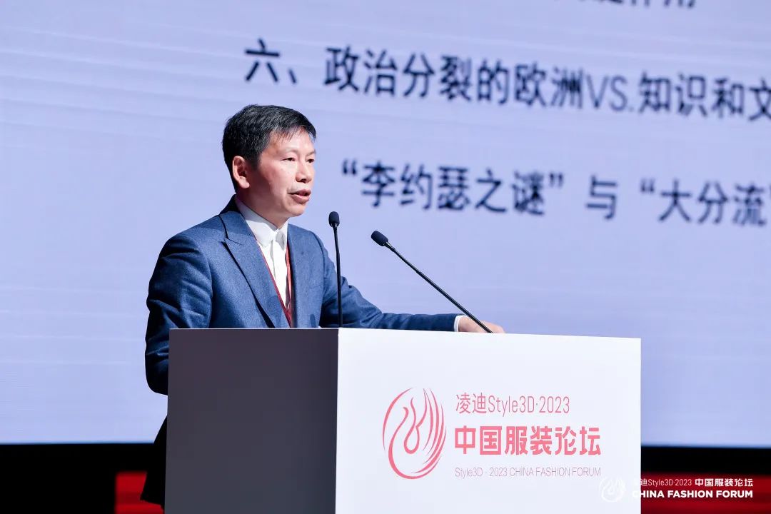以極致態(tài)度，探索專業(yè)化的未來，2023中國服裝論壇全景復(fù)盤