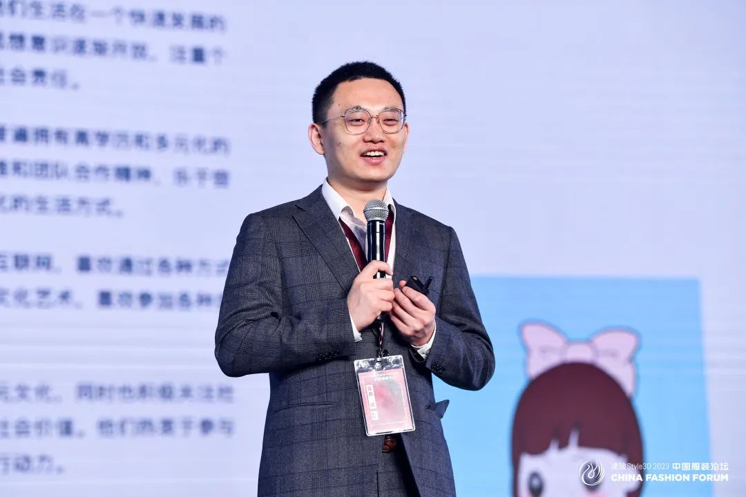 以極致態(tài)度，探索專業(yè)化的未來，2023中國服裝論壇全景復(fù)盤