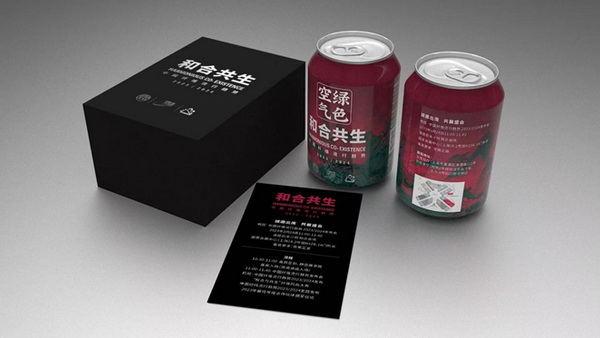 ? 纖維盛典刮起&ldquo;新國(guó)風(fēng)&rdquo;？桐昆 &middot; 中國(guó)纖維流行趨勢(shì)2023/2024劇透！