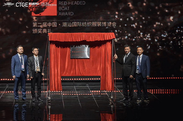 紅頭船獎(jiǎng)