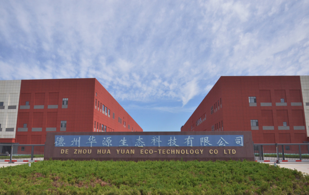 德州華源：相約intertextile 探索綠色時(shí)尚之旅