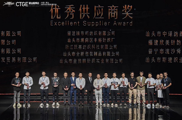 紅頭船獎(jiǎng)