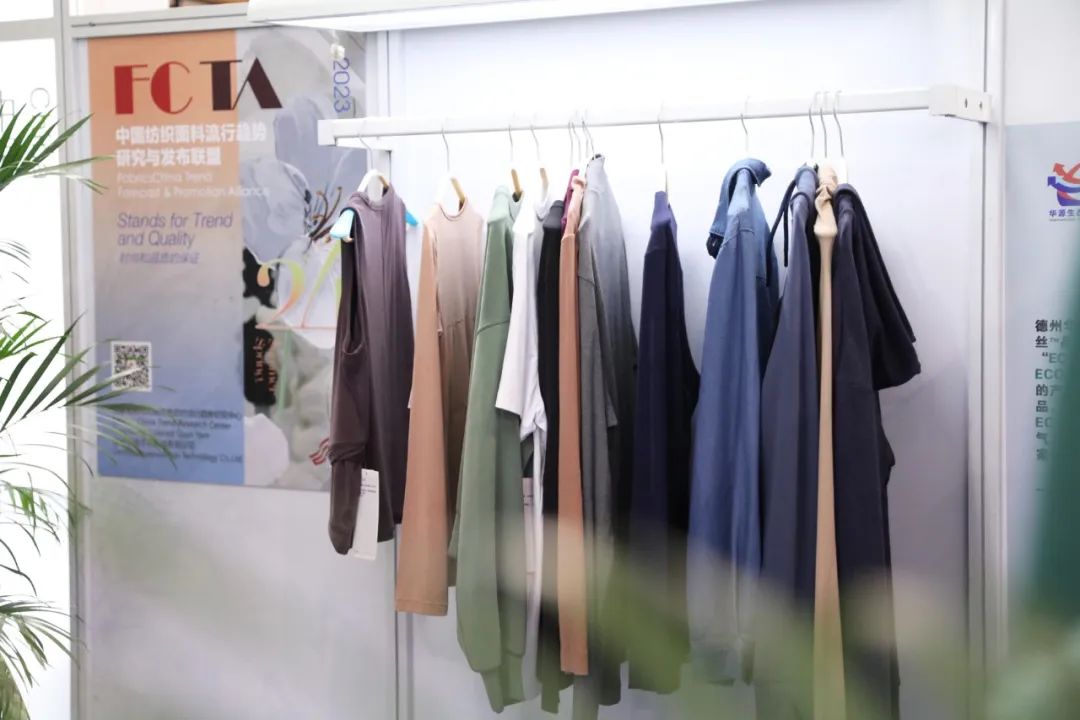 創(chuàng)新為源，綠色發(fā)展！德州華源閃耀intertextile