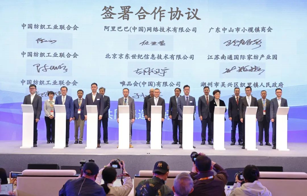 力為華夏添錦繡，織就神州好生活！2023中國紡聯(lián)春季聯(lián)展開幕式暨棉紡消費季活動啟動儀式舉行