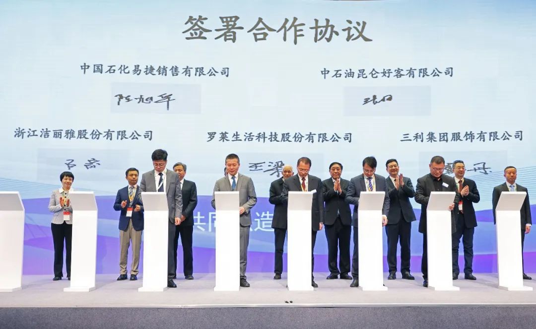 力為華夏添錦繡，織就神州好生活！2023中國紡聯(lián)春季聯(lián)展開幕式暨棉紡消費季活動啟動儀式舉行