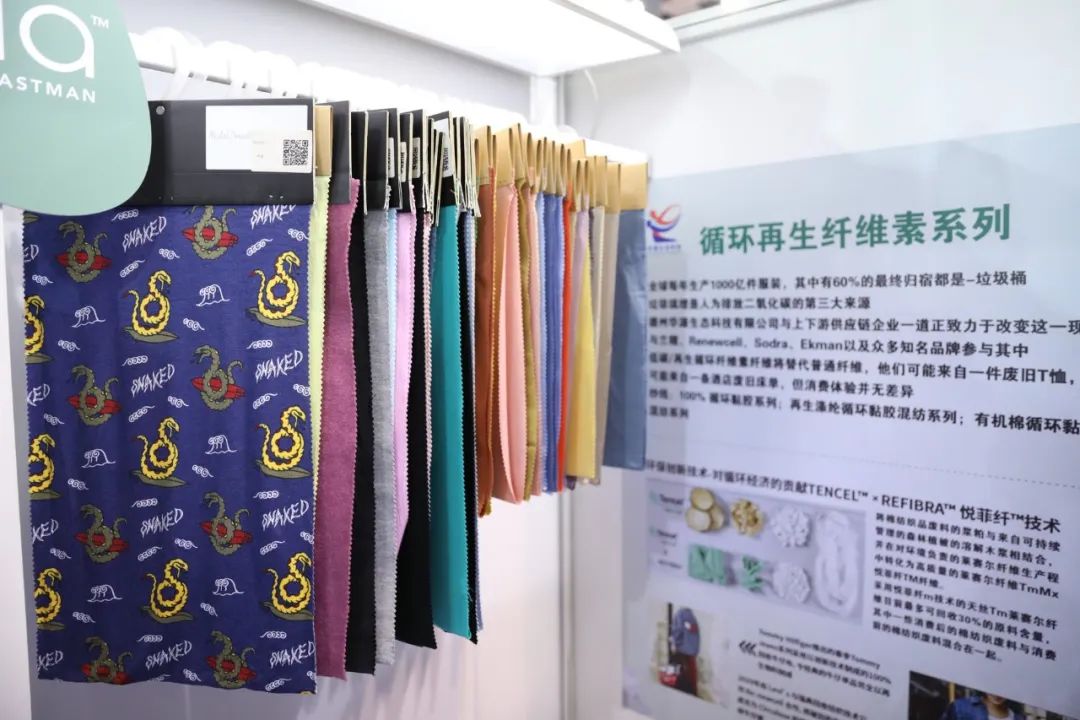 創(chuàng)新為源，綠色發(fā)展！德州華源閃耀intertextile