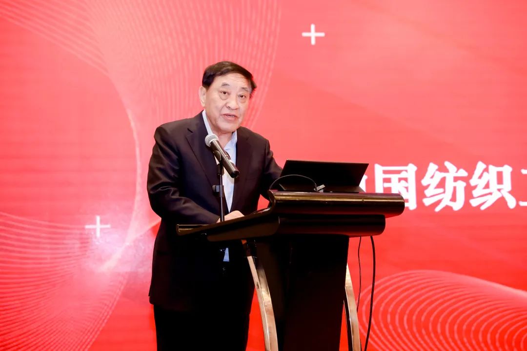 中國化纖協(xié)會七屆三次理事會擴大會議暨七屆五次常務理事會