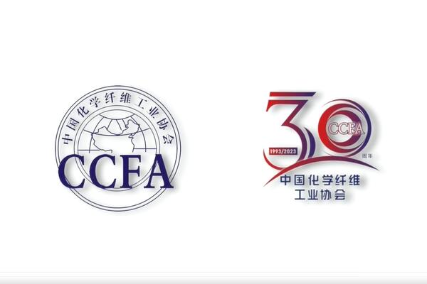 激蕩30年！中國化纖協(xié)會七屆三次理事會擴大會議暨七屆五次常務理事會成功召開