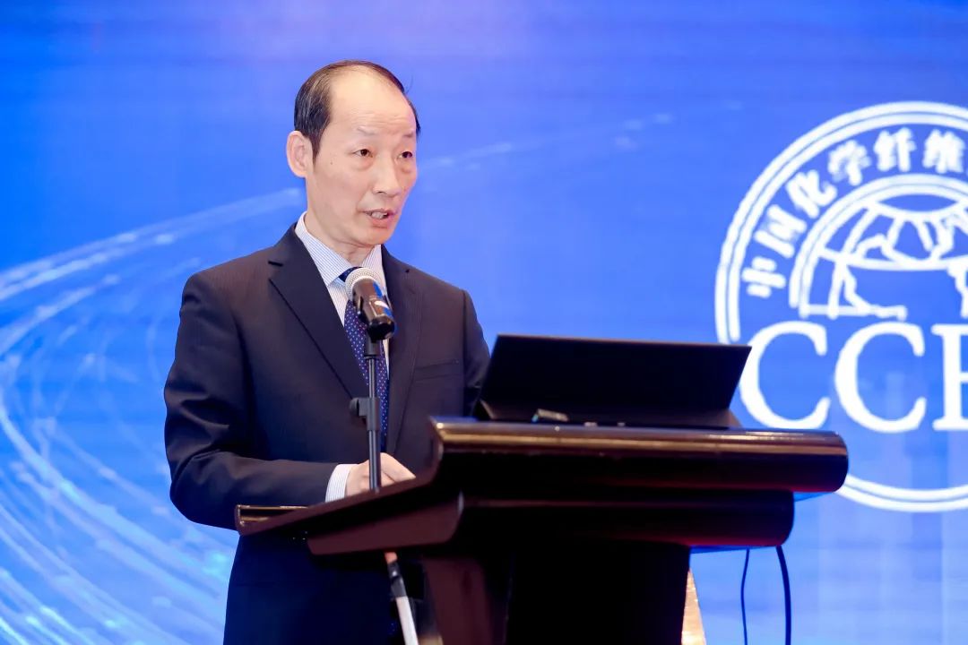 激蕩30年！中國化纖協(xié)會七屆三次理事會擴大會議暨七屆五次常務理事會成功召開