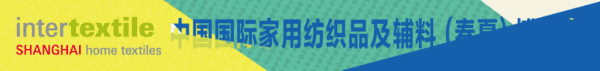 蘭精攜新品亮相2023intertextile家紡展！聯(lián)手8家供應(yīng)鏈伙伴開(kāi)啟一場(chǎng)零碳之旅