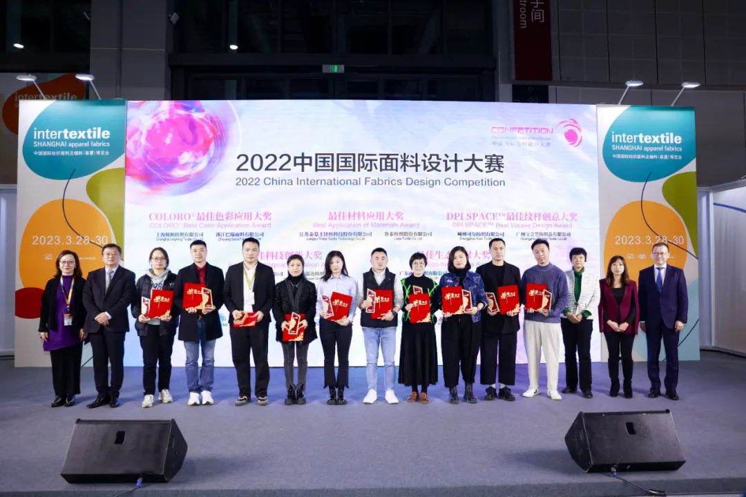 守正創(chuàng)新，走好中國(guó)設(shè)計(jì)進(jìn)階之路!中國(guó)國(guó)際面料設(shè)計(jì)大賽碩果集結(jié)intertextile