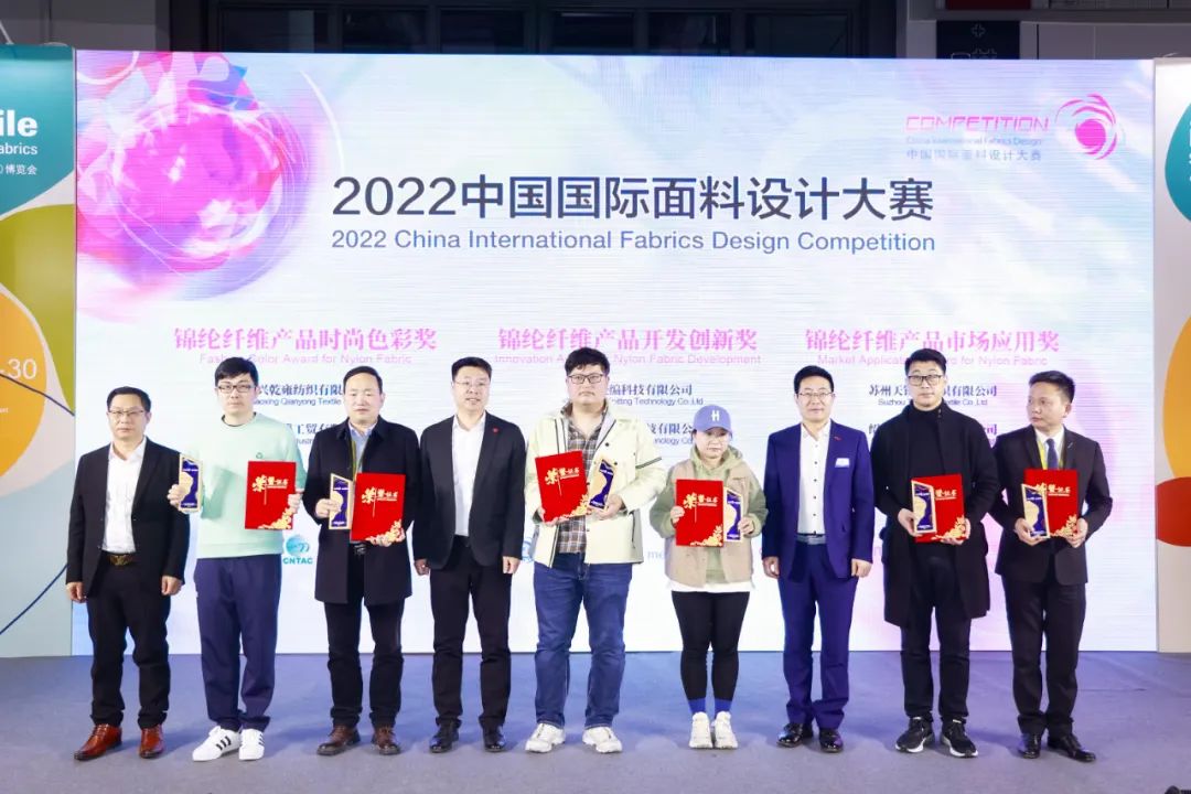 守正創(chuàng)新，走好中國(guó)設(shè)計(jì)進(jìn)階之路!中國(guó)國(guó)際面料設(shè)計(jì)大賽碩果集結(jié)intertextile