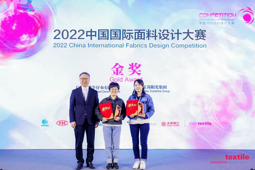 守正創(chuàng)新，走好中國(guó)設(shè)計(jì)進(jìn)階之路!中國(guó)國(guó)際面料設(shè)計(jì)大賽碩果集結(jié)intertextile