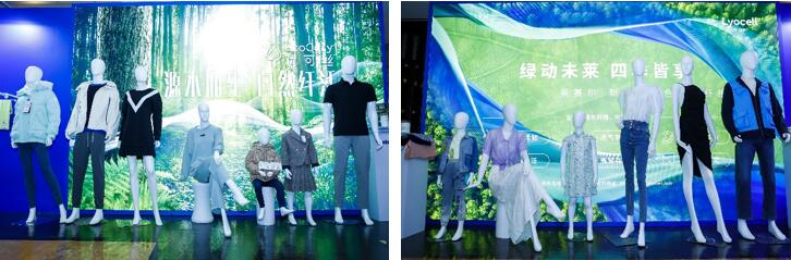 綠色時(shí)尚 設(shè)計(jì)先行 &ldquo;賽得利&middot;2023中國時(shí)尚面料設(shè)計(jì)大賽&rdquo;在滬啟動(dòng)