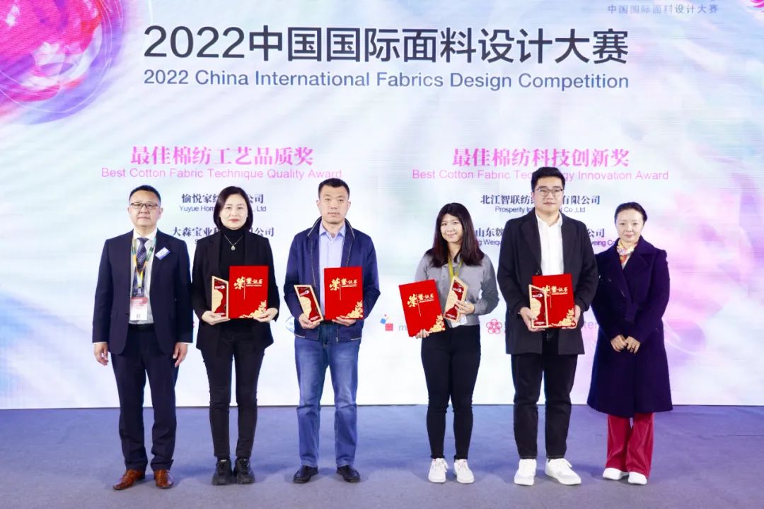 守正創(chuàng)新，走好中國(guó)設(shè)計(jì)進(jìn)階之路!中國(guó)國(guó)際面料設(shè)計(jì)大賽碩果集結(jié)intertextile