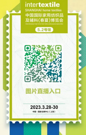 蘭精攜新品亮相2023intertextile家紡展！聯(lián)手8家供應(yīng)鏈伙伴開(kāi)啟一場(chǎng)零碳之旅