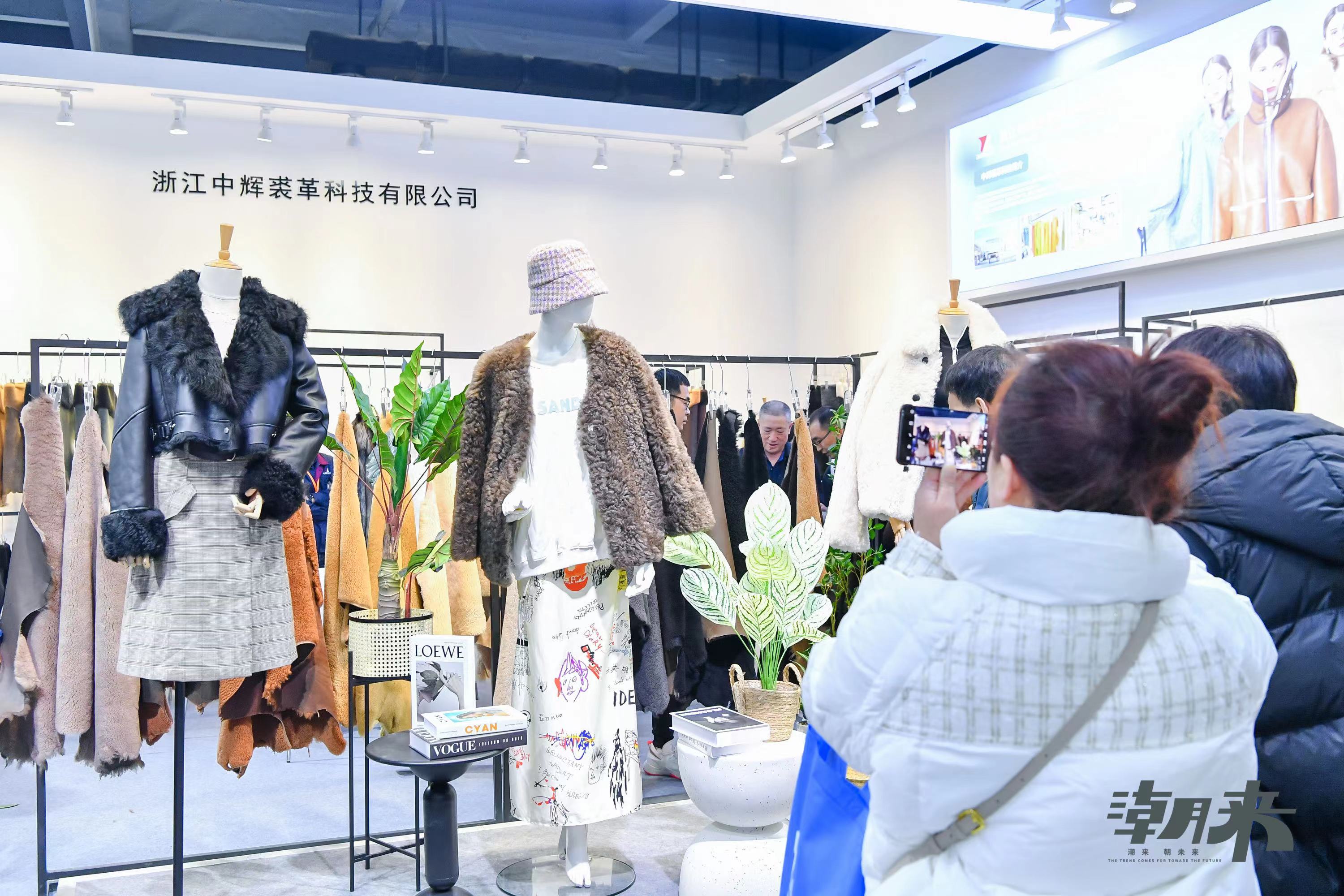 躍新永續(xù) 生態(tài)時(shí)尚--2023海寧中國(guó)國(guó)際皮革毛皮時(shí)裝面輔料展，匯聚可持續(xù)發(fā)展潮力量