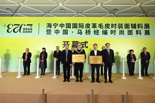 躍新永續(xù) 生態(tài)時(shí)尚--2023海寧中國(guó)國(guó)際皮革毛皮時(shí)裝面輔料展，匯聚可持續(xù)發(fā)展潮力量