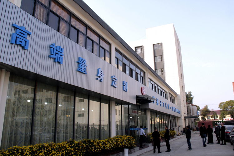 陸大榮：聽黨話跟黨走，民營企業(yè)大有作為 &mdash;&mdash;在蘇州市服裝業(yè)商會二屆二次會員大會上的發(fā)言