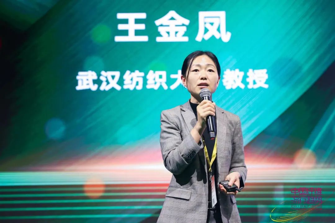 白鷺緣 &bull; 菌草情&mdash;&mdash;新鄉(xiāng)化纖菌草纖維產(chǎn)品發(fā)布秀&rdquo;