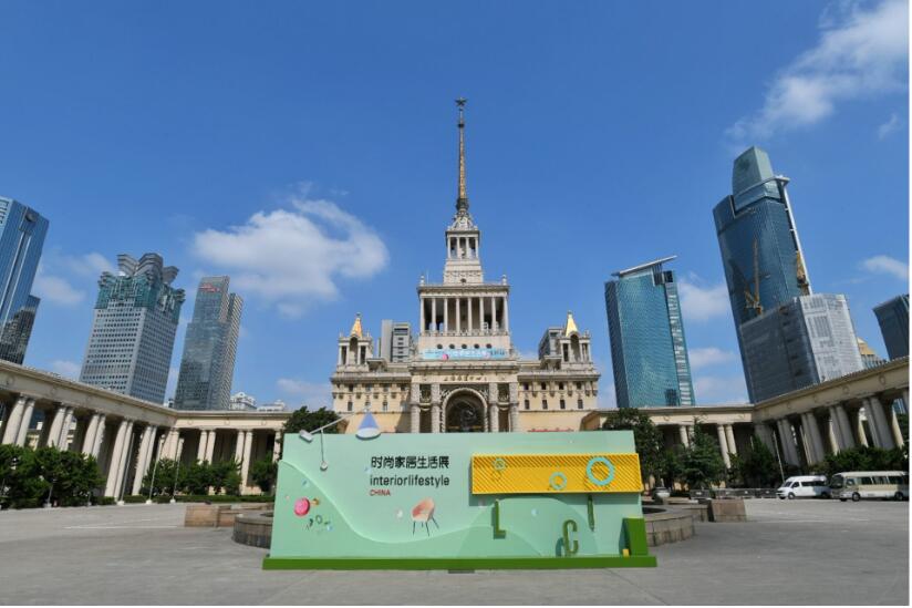 暌違3年再啟航，上海時(shí)尚家居生活展與您相逢在金秋9月
