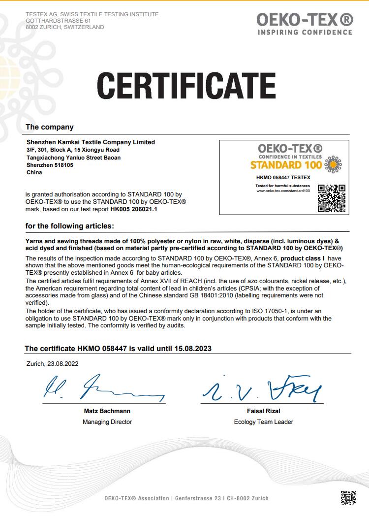 堅守初衷三十年，金佳紡織邁進縫紉線行列