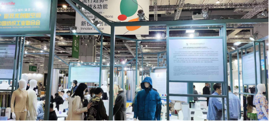 十九家石家莊市紡企亮相國家會(huì)展中心 共赴中紡聯(lián)2023春季聯(lián)展